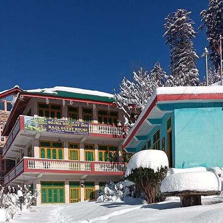 Sojhaholidayinn Shoja Екстериор снимка